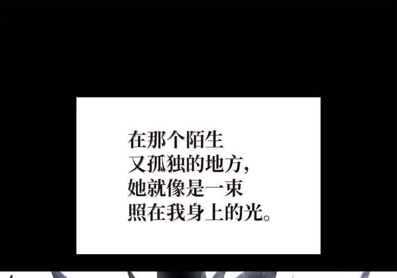 浪仙奇幻谈_h 212 有女车蓼 第162页