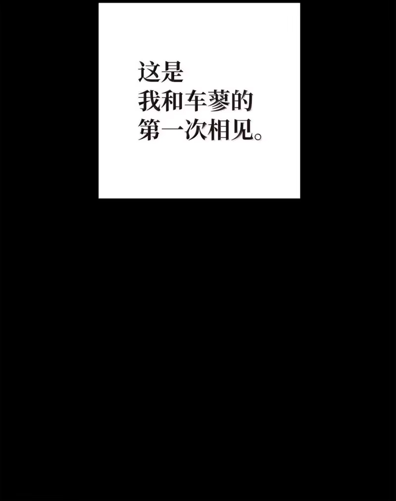 浪仙奇幻谈_h 212 有女车蓼 第166页