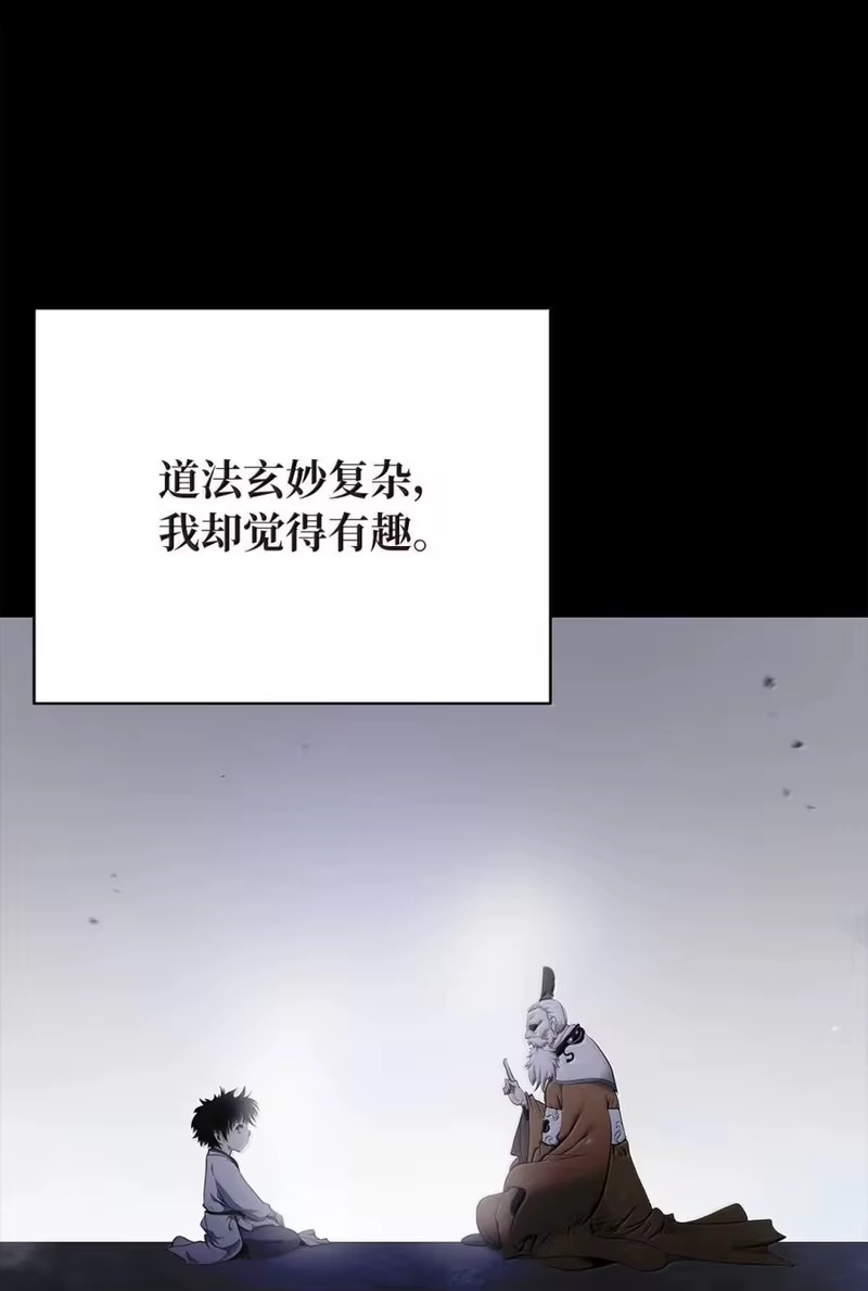 浪仙奇幻谈_h 212 有女车蓼 第169页