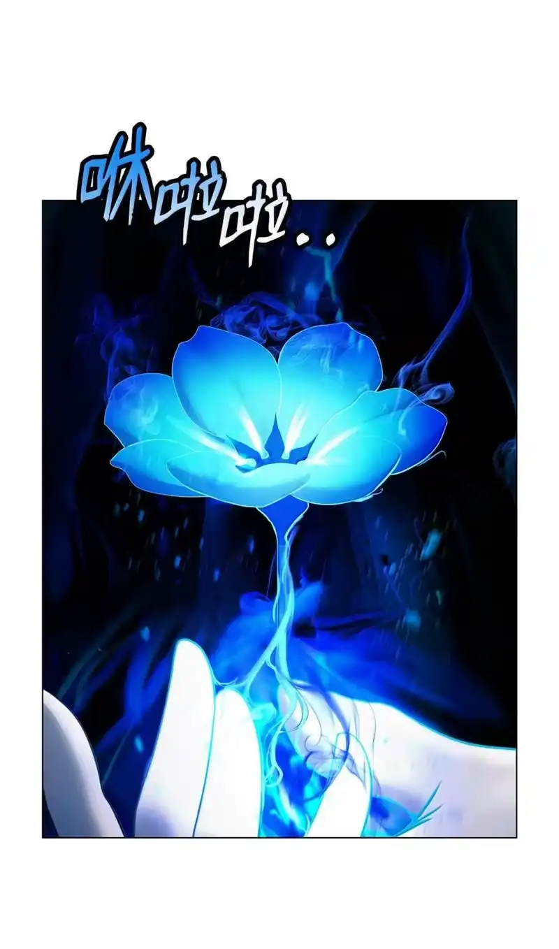 浪仙奇幻谈_h 212 有女车蓼 第17页