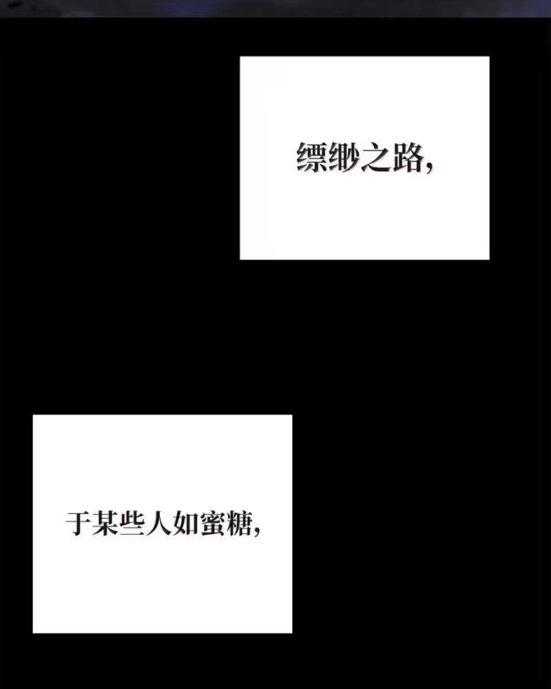浪仙奇幻谈_h 212 有女车蓼 第170页