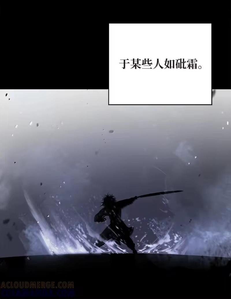 浪仙奇幻谈_h 212 有女车蓼 第171页
