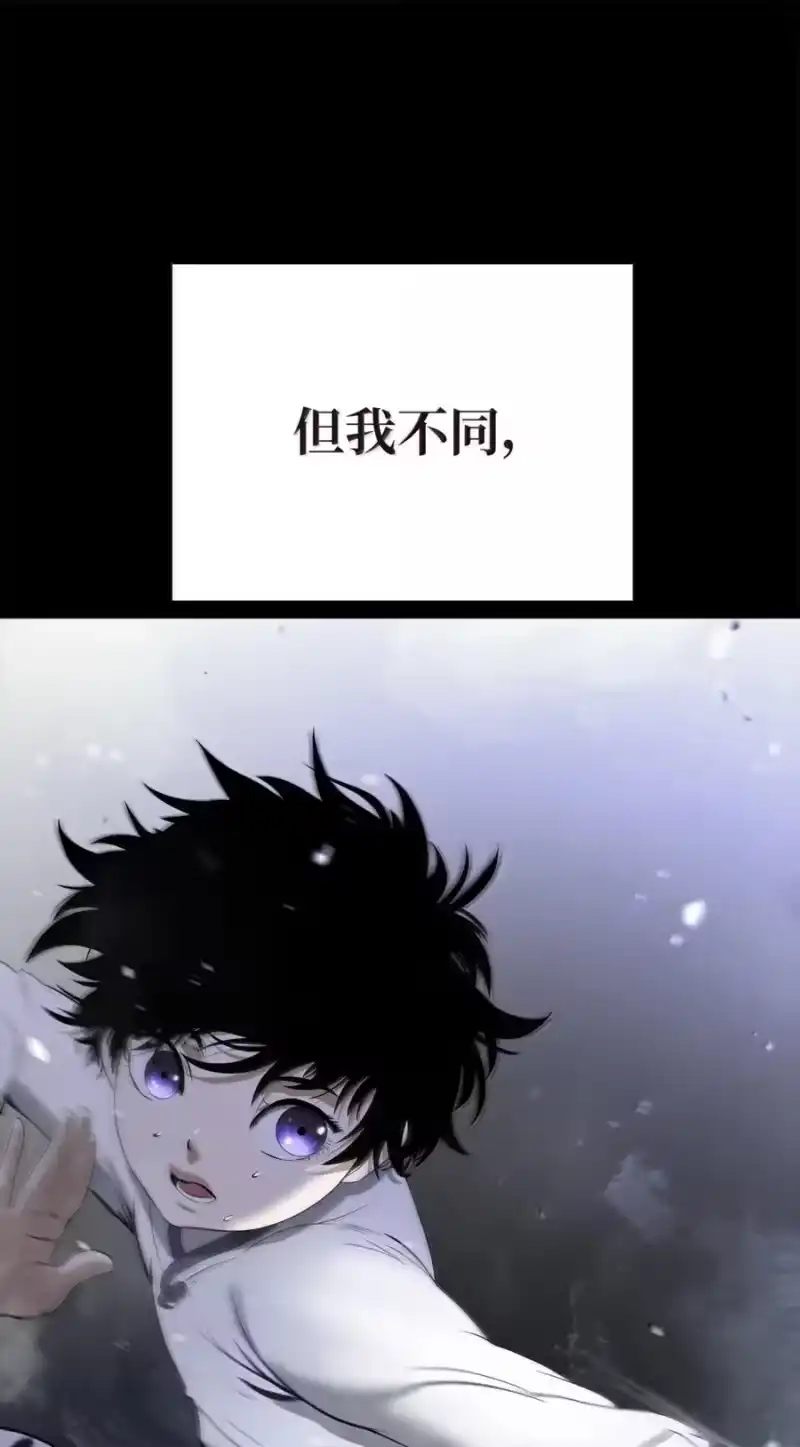 浪仙奇幻谈_h 212 有女车蓼 第172页
