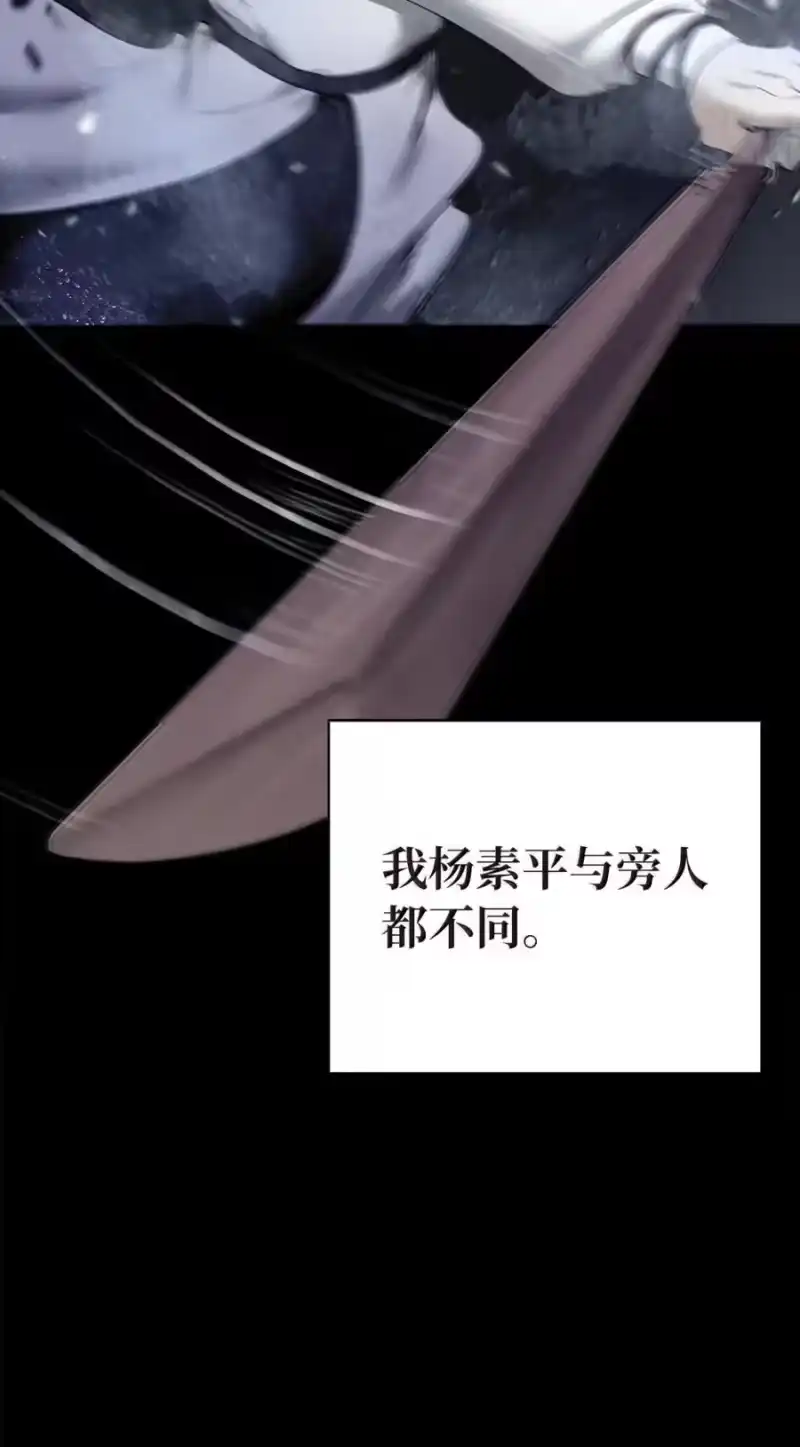 浪仙奇幻谈_h 212 有女车蓼 第173页