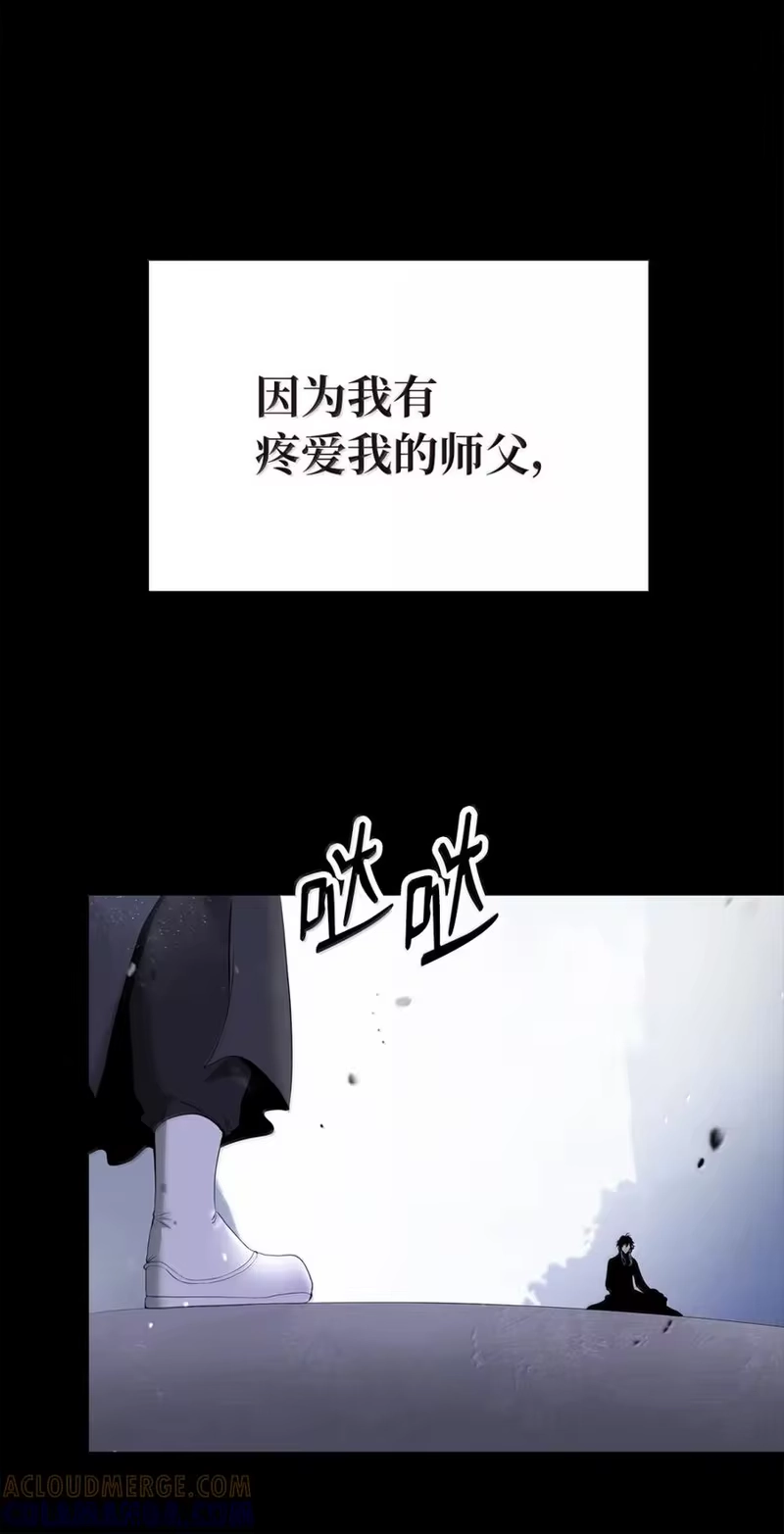 浪仙奇幻谈_h 212 有女车蓼 第179页