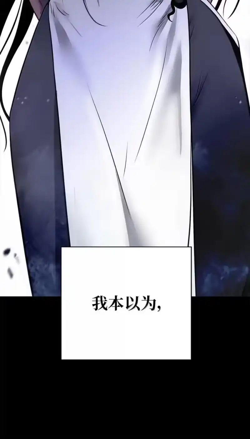 浪仙奇幻谈_h 212 有女车蓼 第182页