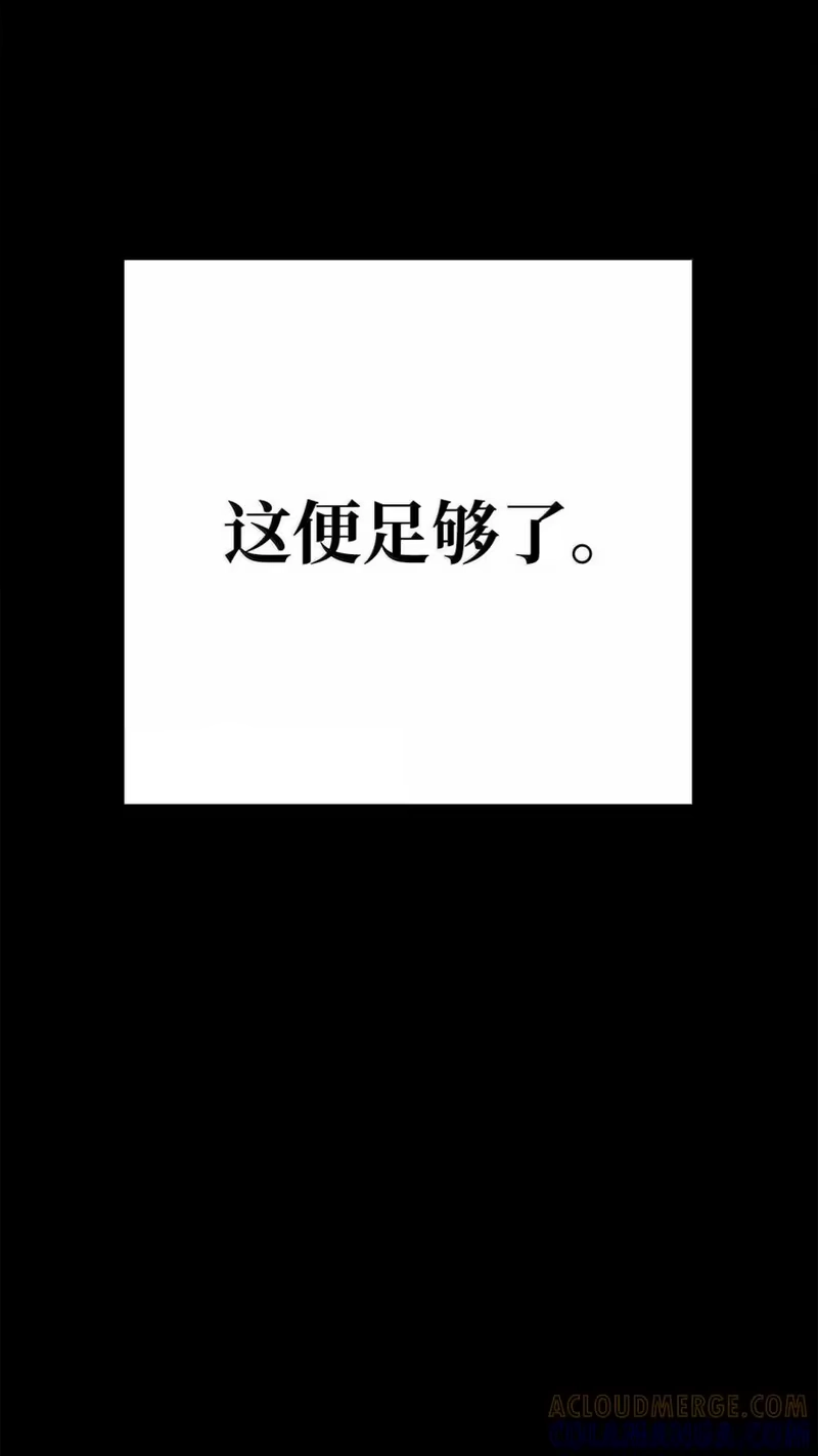 浪仙奇幻谈_h 212 有女车蓼 第183页