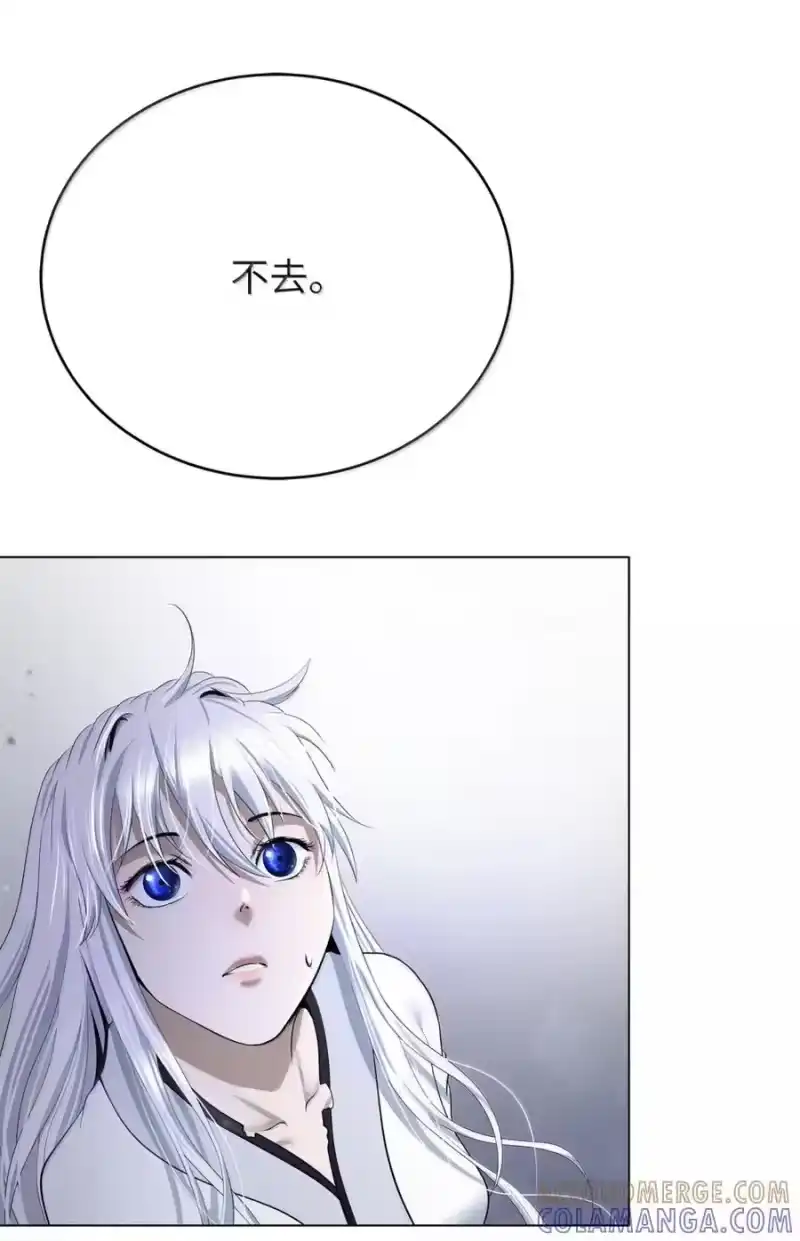 浪仙奇幻谈_h 212 有女车蓼 第20页