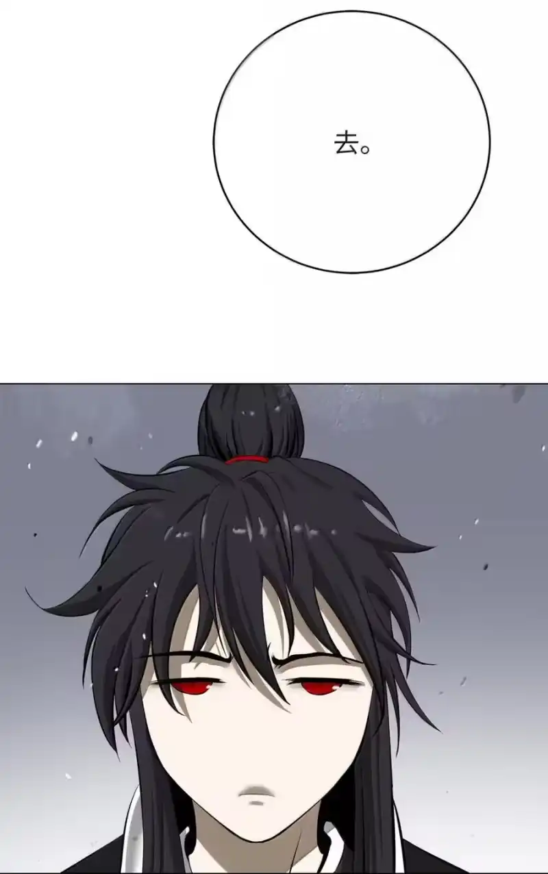 浪仙奇幻谈_h 212 有女车蓼 第21页
