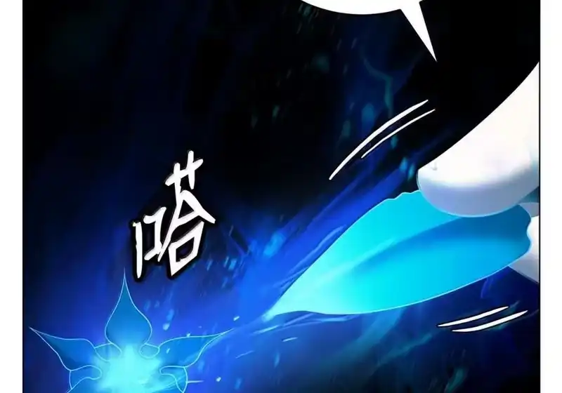 浪仙奇幻谈_h 212 有女车蓼 第24页