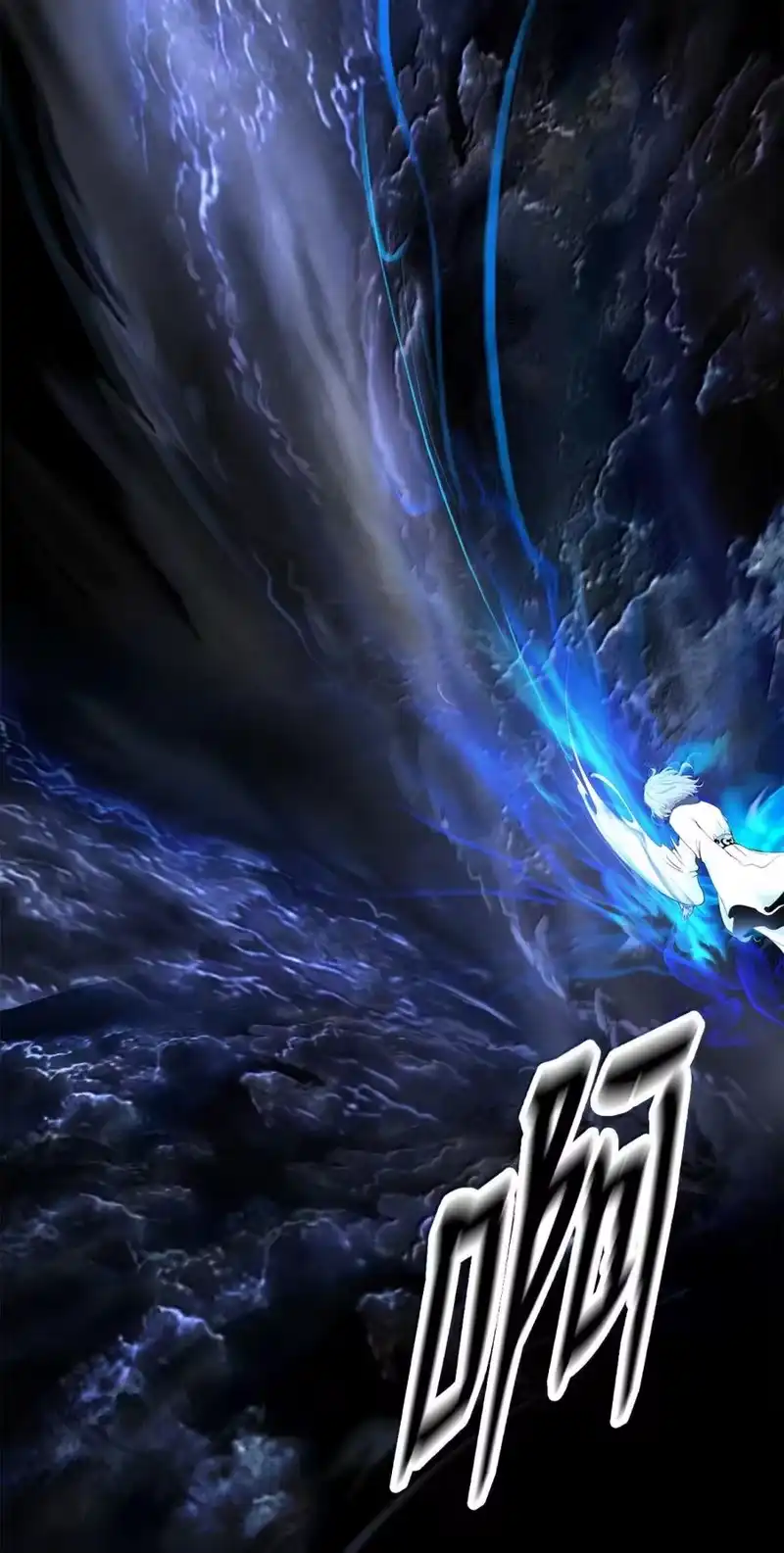 浪仙奇幻谈_h 212 有女车蓼 第32页