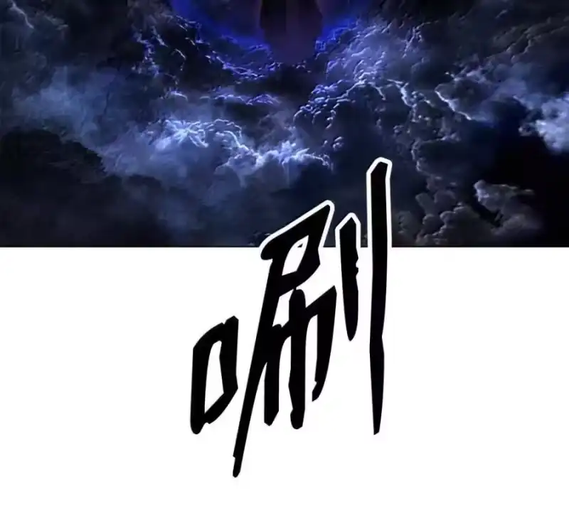 浪仙奇幻谈_h 212 有女车蓼 第35页