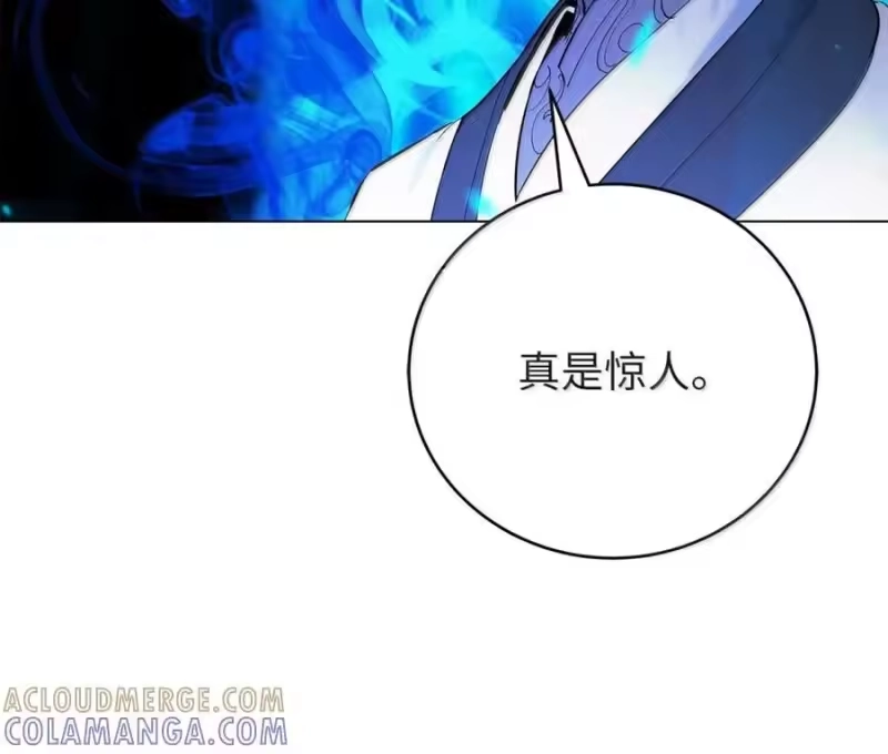 浪仙奇幻谈_h 212 有女车蓼 第39页