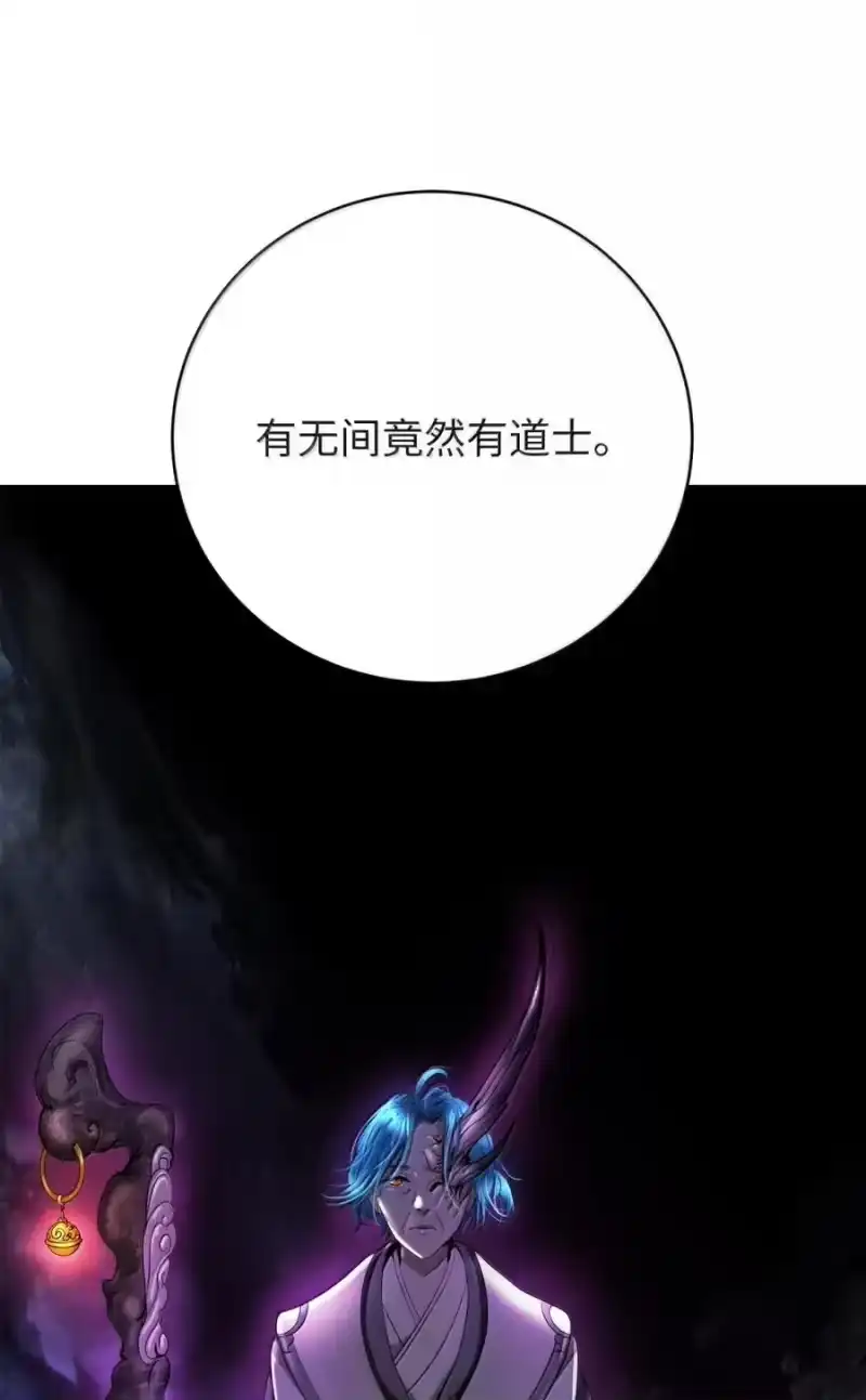 浪仙奇幻谈_h 212 有女车蓼 第40页