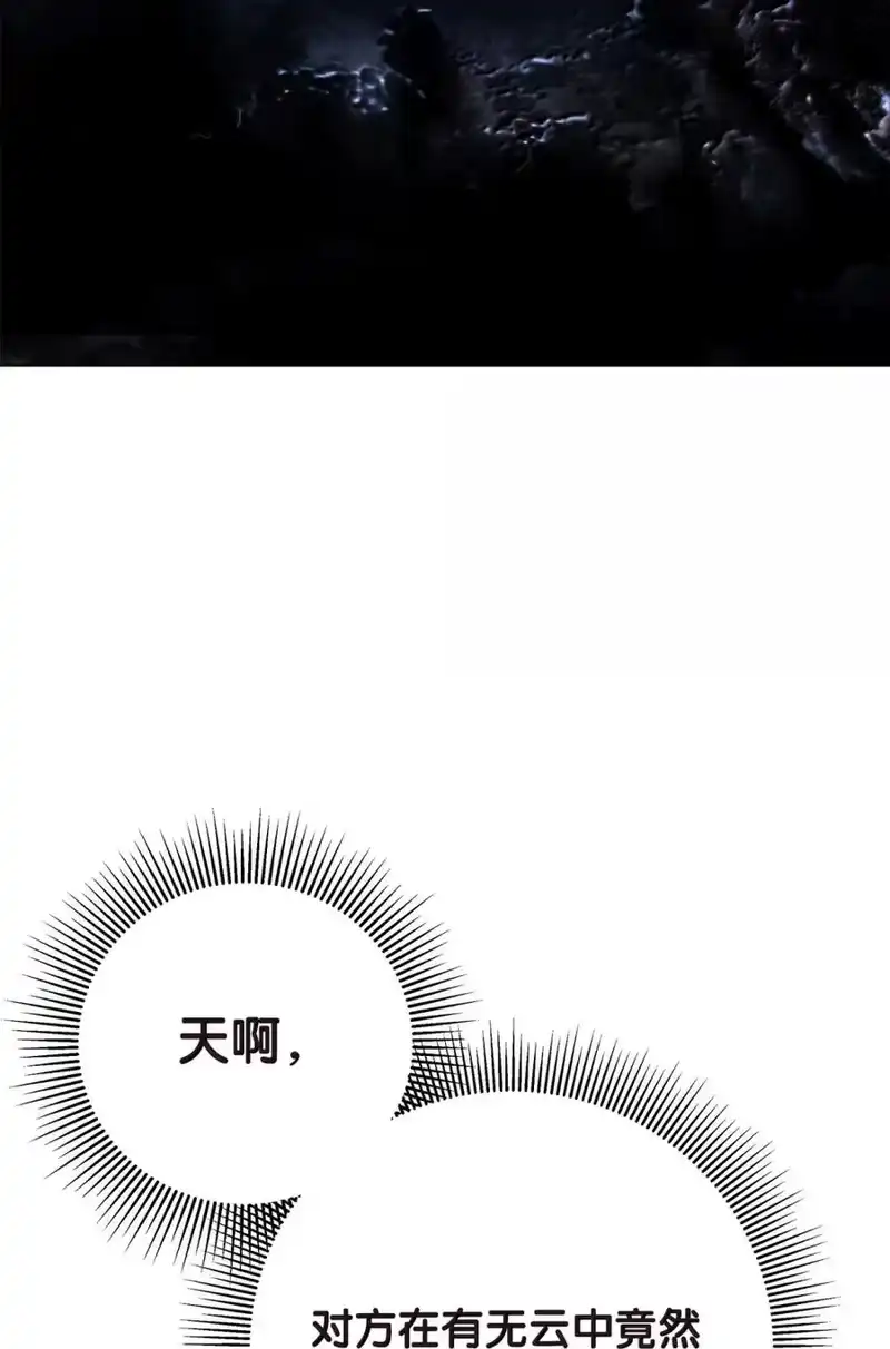 浪仙奇幻谈_h 212 有女车蓼 第42页