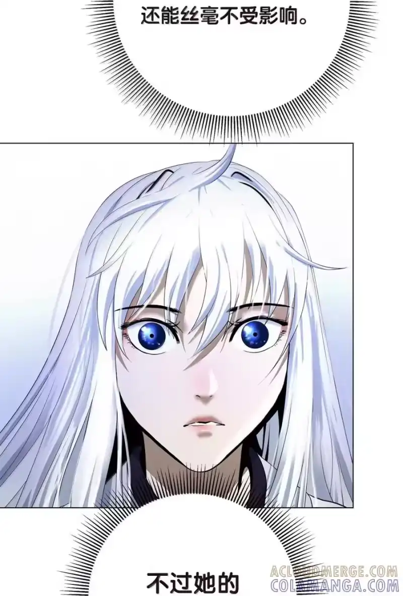 浪仙奇幻谈_h 212 有女车蓼 第43页