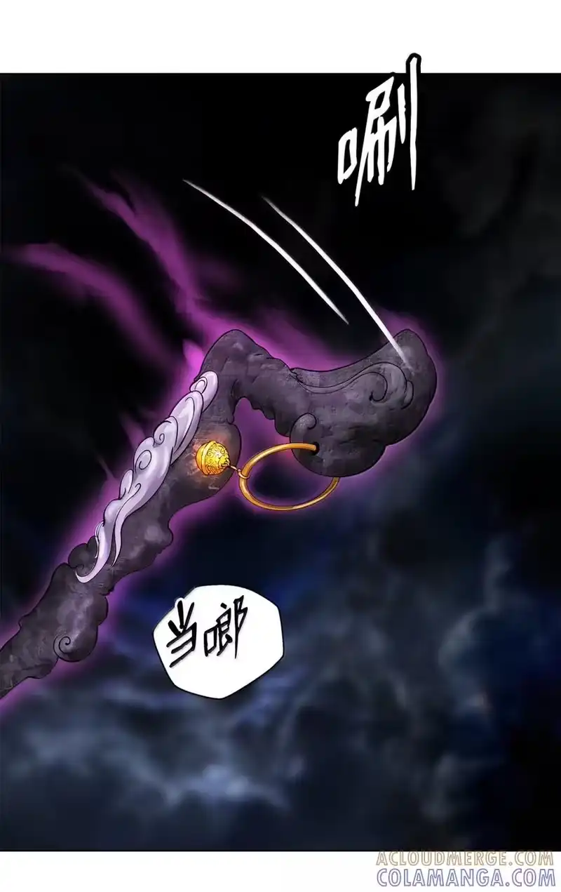 浪仙奇幻谈_h 212 有女车蓼 第47页