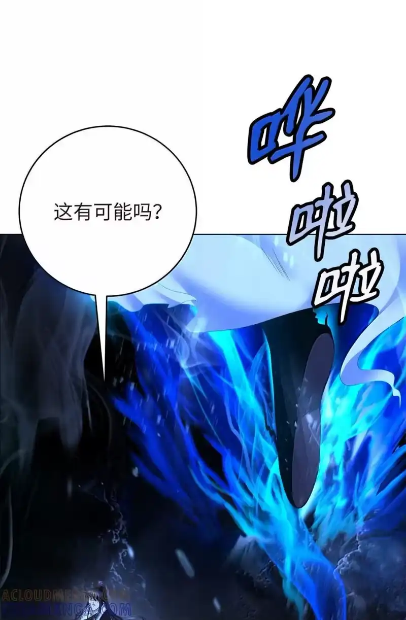 浪仙奇幻谈_h 212 有女车蓼 第5页