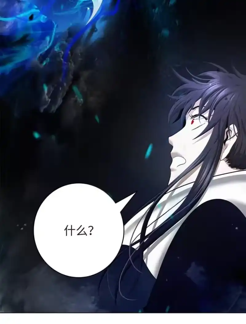 浪仙奇幻谈_h 212 有女车蓼 第58页