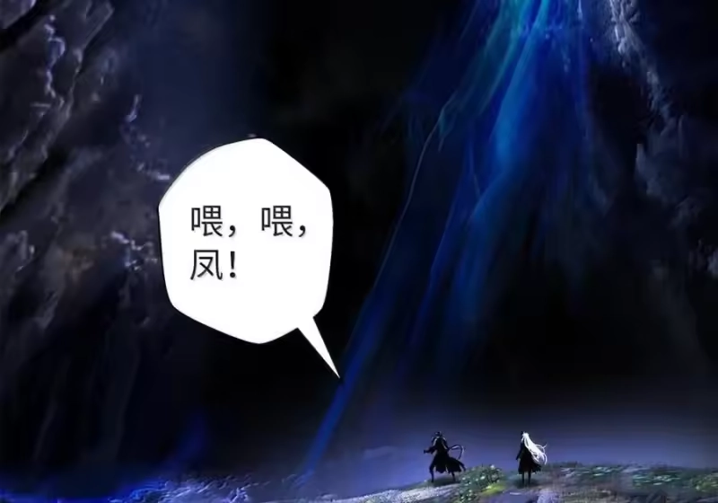 浪仙奇幻谈_h 212 有女车蓼 第61页