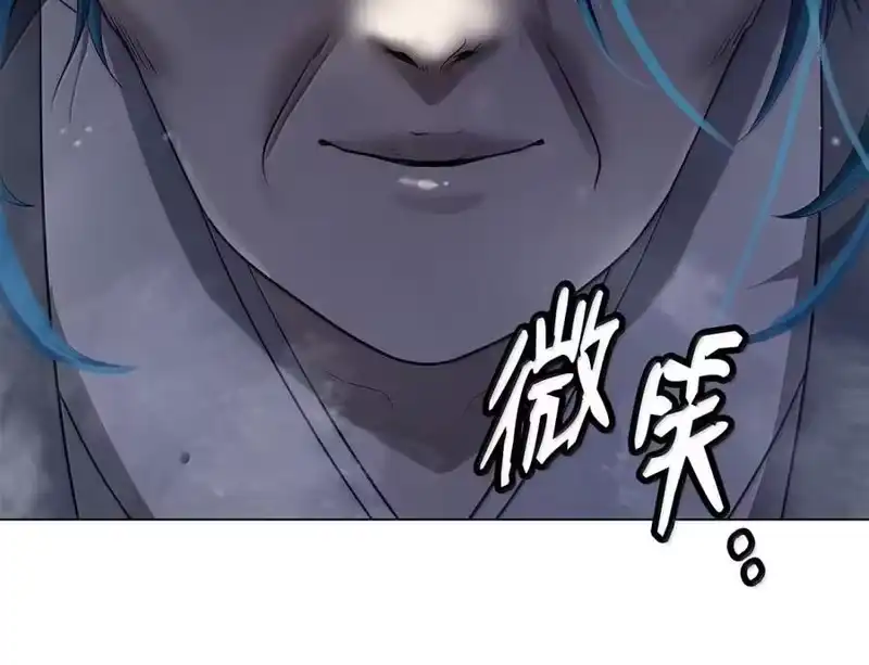 浪仙奇幻谈_h 212 有女车蓼 第78页