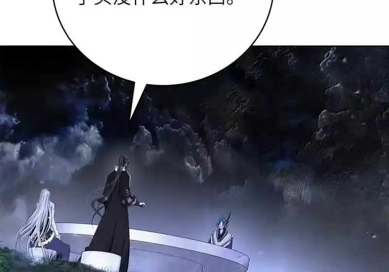 浪仙奇幻谈_h 212 有女车蓼 第82页
