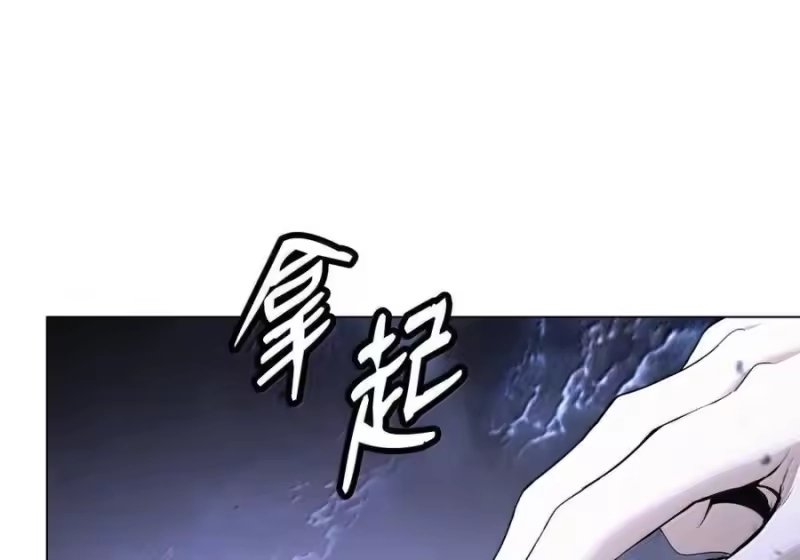 浪仙奇幻谈_h 212 有女车蓼 第88页