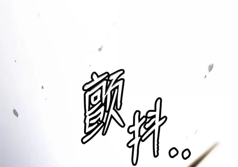 浪仙奇幻谈_h 212 有女车蓼 第94页