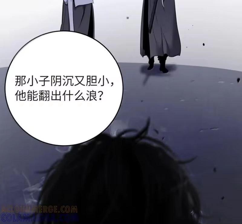浪仙奇幻谈_h 213 路在何方 第101页