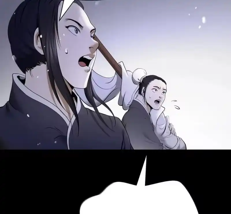 浪仙奇幻谈_h 213 路在何方 第104页