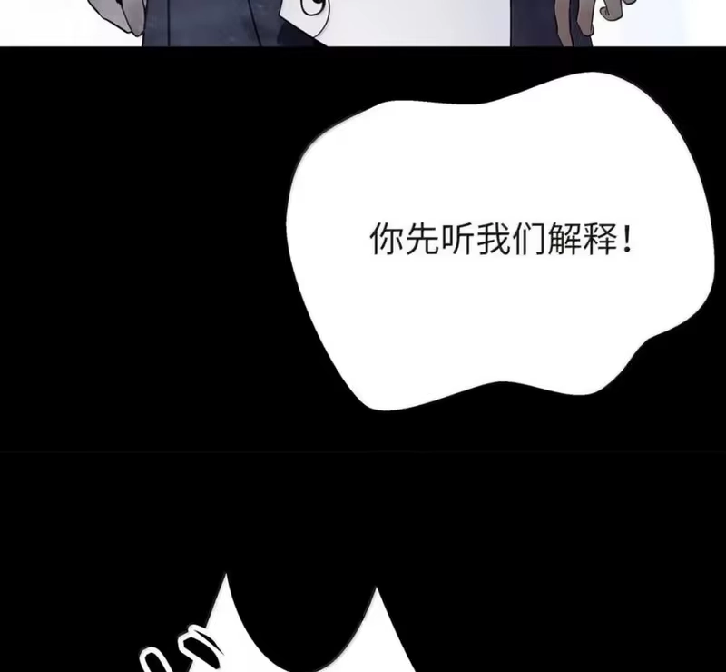 浪仙奇幻谈_h 213 路在何方 第108页