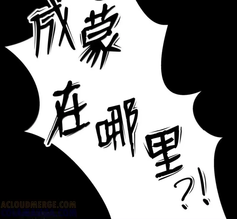 浪仙奇幻谈_h 213 路在何方 第109页