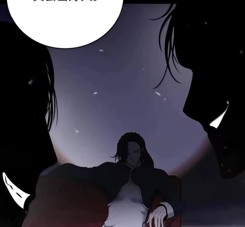浪仙奇幻谈_h 213 路在何方 第11页