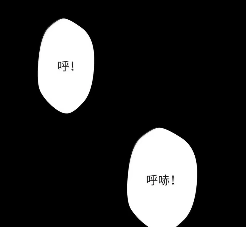 浪仙奇幻谈_h 213 路在何方 第114页