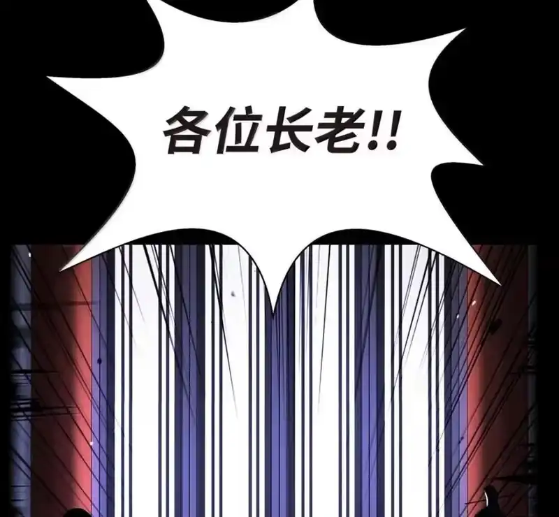 浪仙奇幻谈_h 213 路在何方 第116页