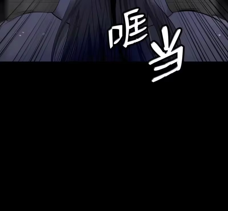 浪仙奇幻谈_h 213 路在何方 第118页