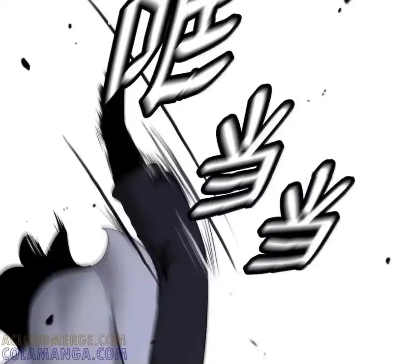 浪仙奇幻谈_h 213 路在何方 第121页