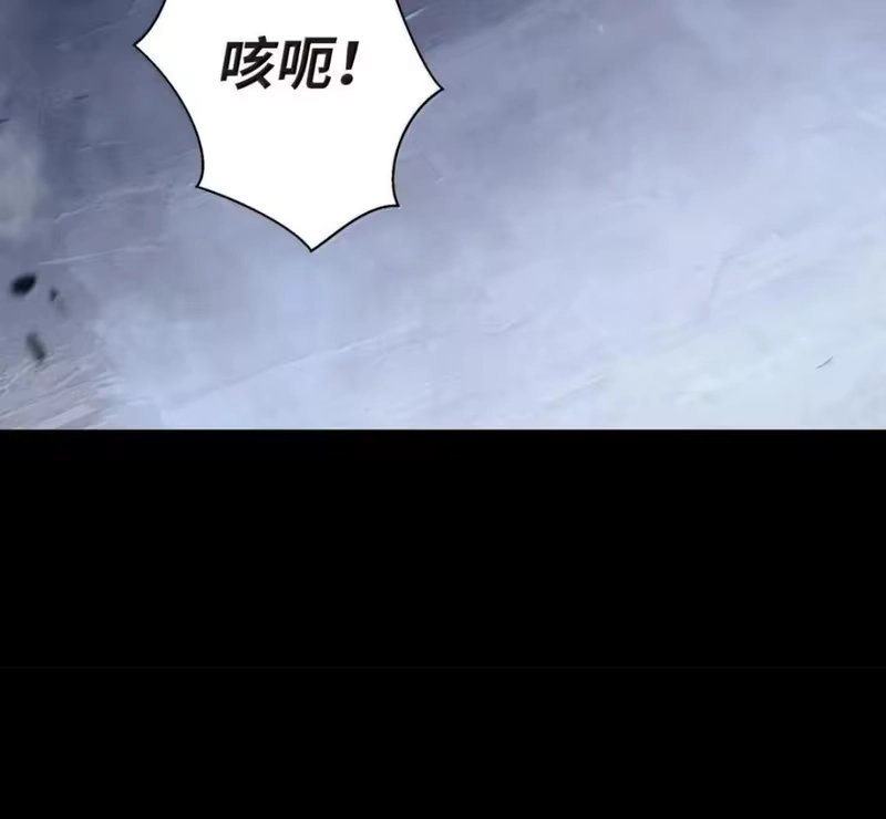 浪仙奇幻谈_h 213 路在何方 第123页