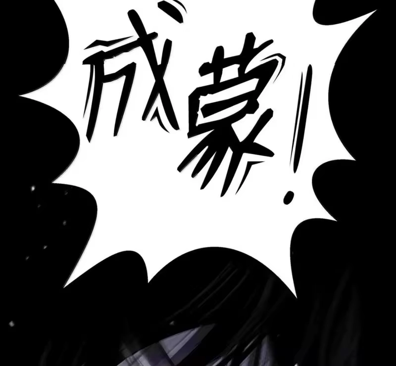浪仙奇幻谈_h 213 路在何方 第128页