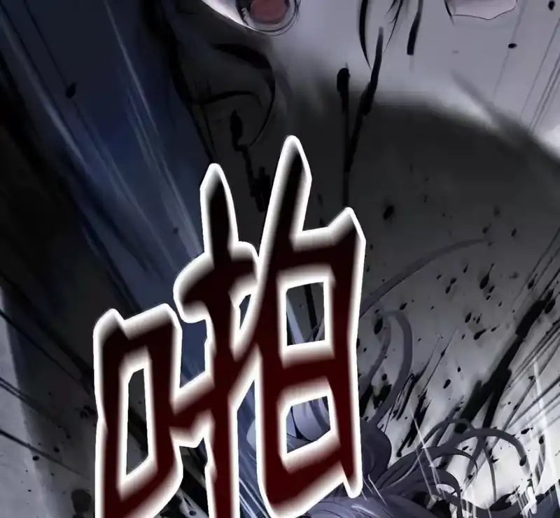 浪仙奇幻谈_h 213 路在何方 第132页