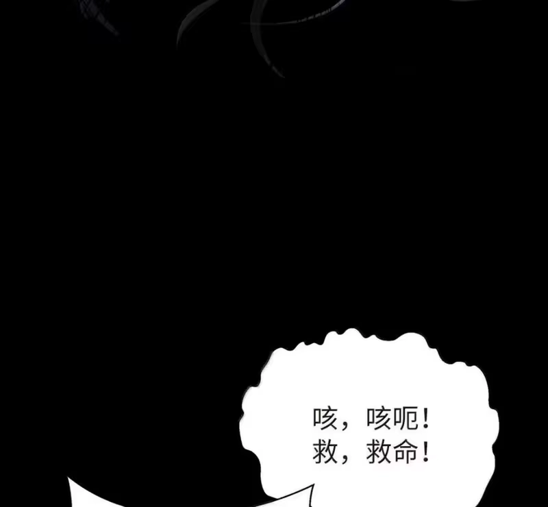 浪仙奇幻谈_h 213 路在何方 第134页