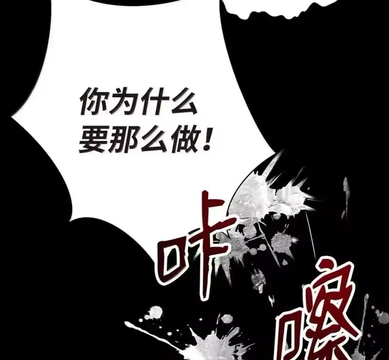 浪仙奇幻谈_h 213 路在何方 第135页