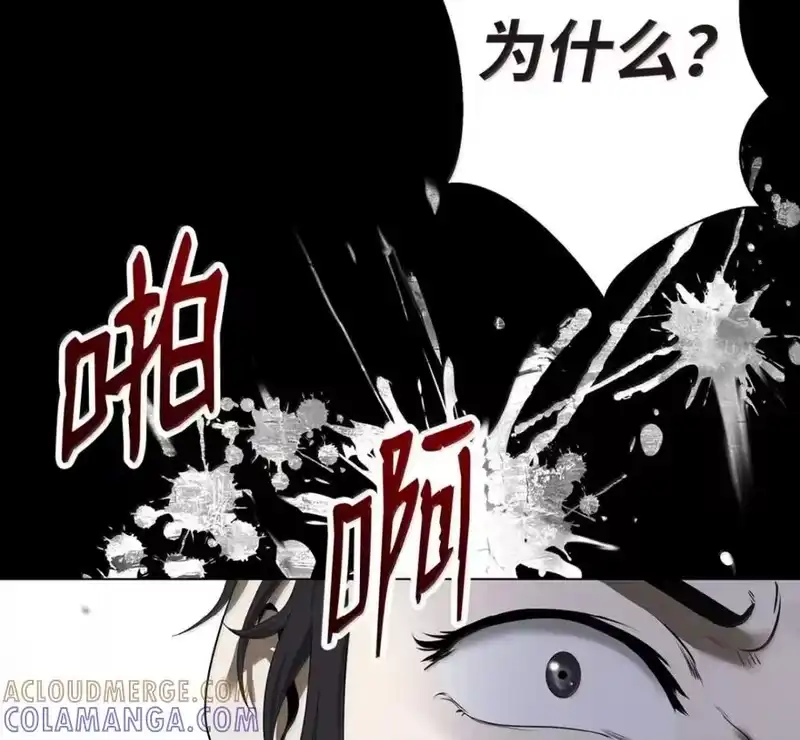 浪仙奇幻谈_h 213 路在何方 第137页