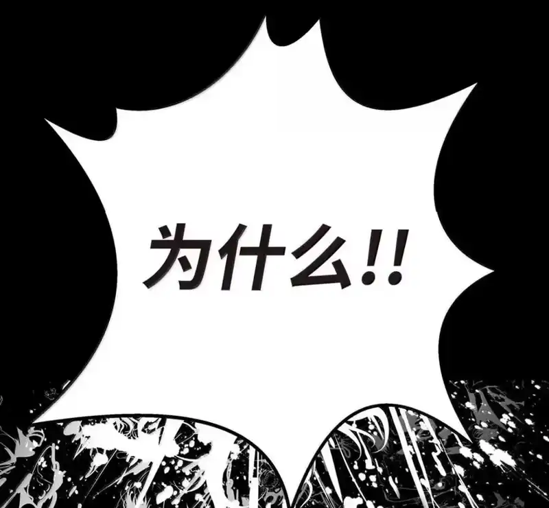 浪仙奇幻谈_h 213 路在何方 第140页