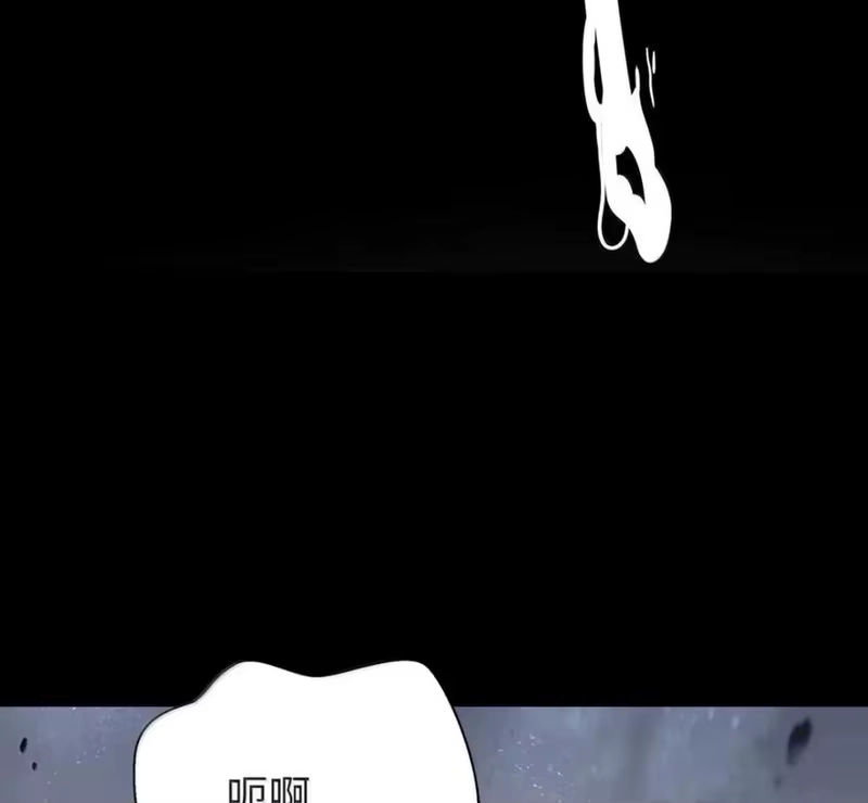 浪仙奇幻谈_h 213 路在何方 第142页