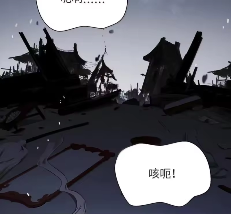 浪仙奇幻谈_h 213 路在何方 第143页