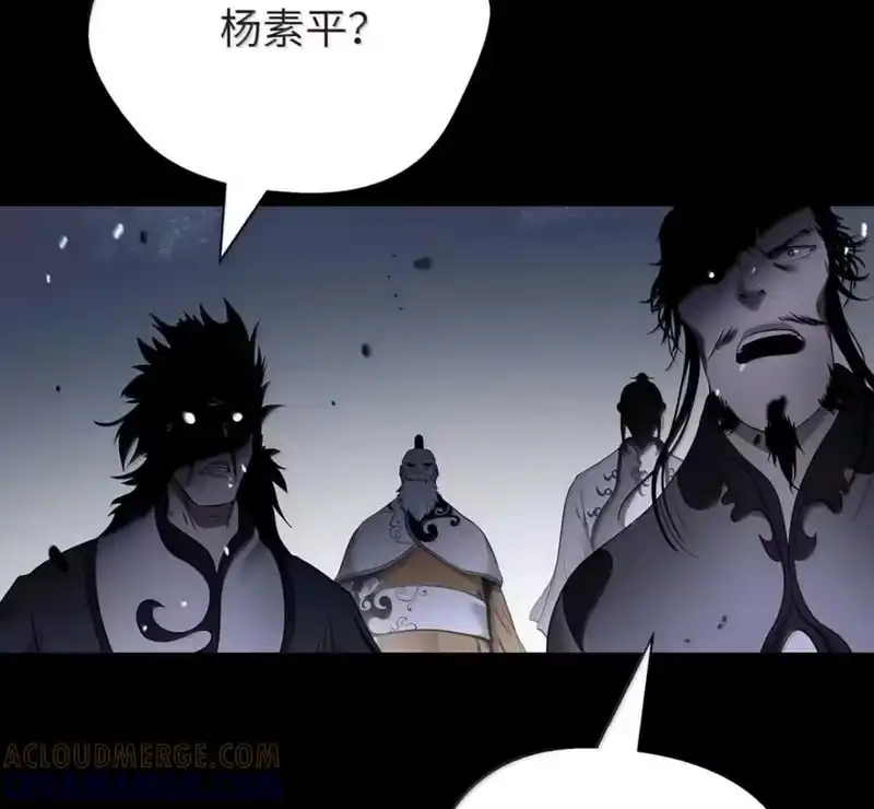 浪仙奇幻谈_h 213 路在何方 第149页