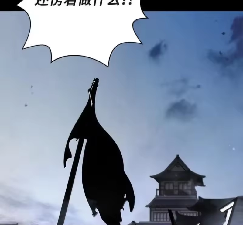 浪仙奇幻谈_h 213 路在何方 第154页