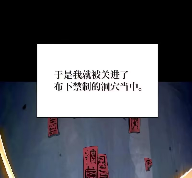 浪仙奇幻谈_h 213 路在何方 第156页