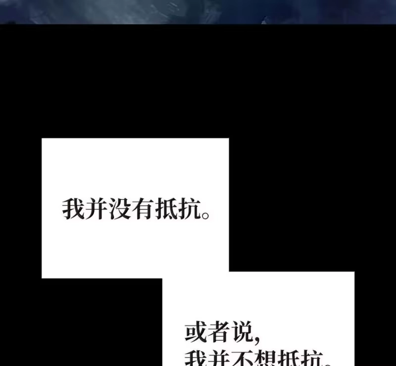浪仙奇幻谈_h 213 路在何方 第158页